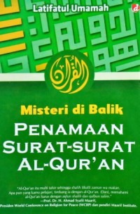 Image of Misteri Dibalik Penamaan Surat-Surat Al-Qur'an