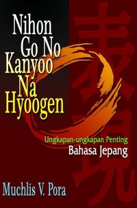 Image of Nihon Go No Kanyoo Na Hyoogen