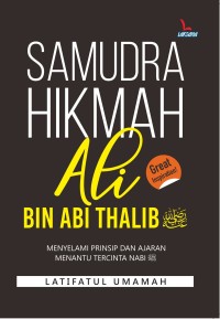 Image of Samudra Hikmah Ali bin Ali Thalib
